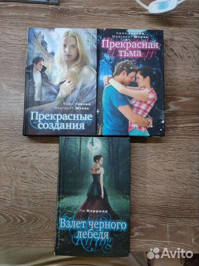 Подростковые книги