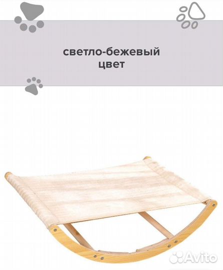 Лежанка гамак для кошек