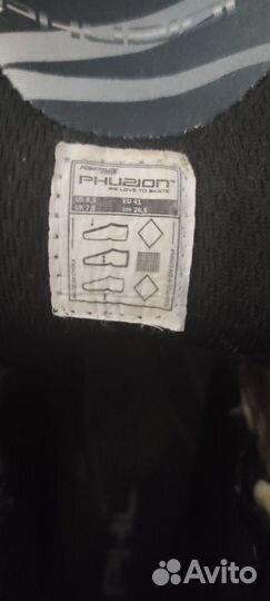 Роликовые коньки Powerslide phuzion 41р