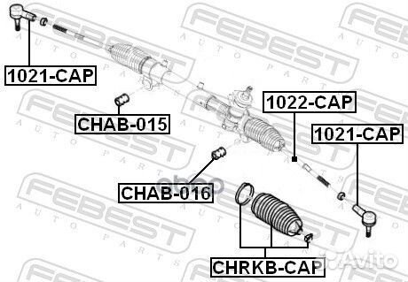 1021-CAP наконечник рулевой Chevrolet Captiva