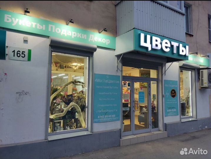 Цветочный магазин готовый бизнес