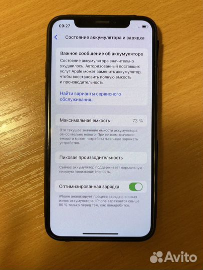 iPhone Xs, 64 ГБ