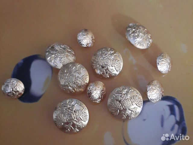 Лётные пуговицы