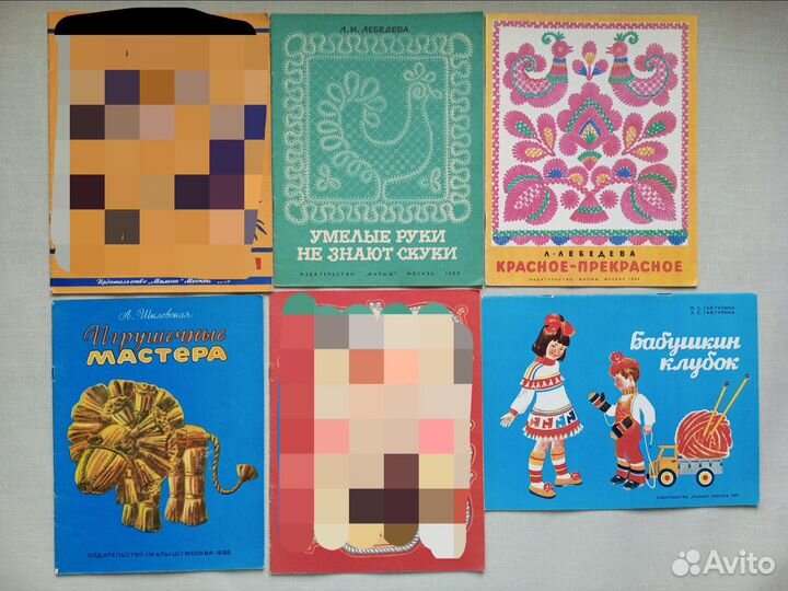 Детские книги СССР