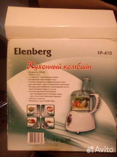 Кухонный комбаин Elenberg FP-410
