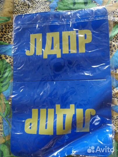 Обложка на паспорт