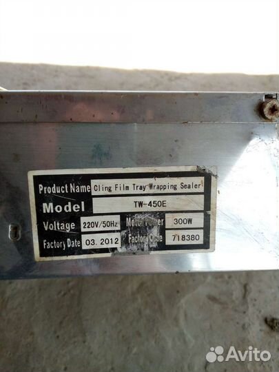 Горячий стол