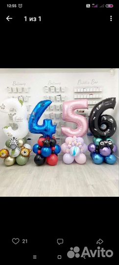 Товары для праздника, Изделия ручной работы