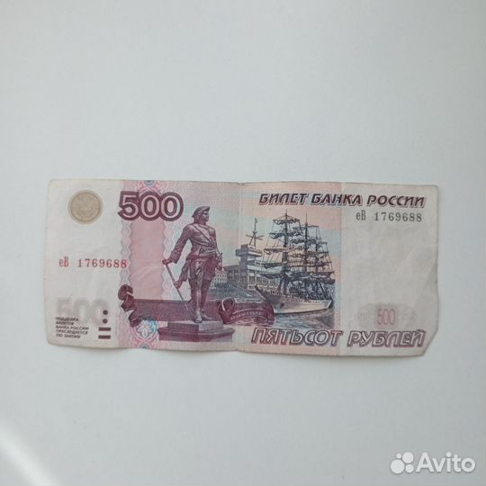 Купюра 500рублей 1997г
