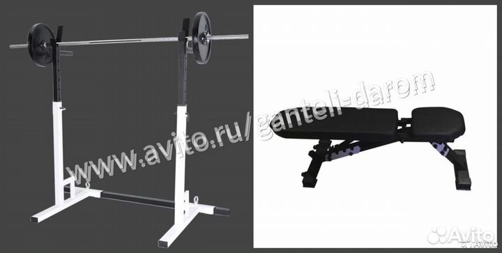 Универсальная силовая скамья для жима и Стойки для