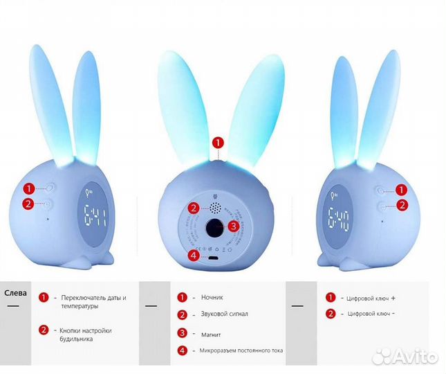 Детский электронный будильник 