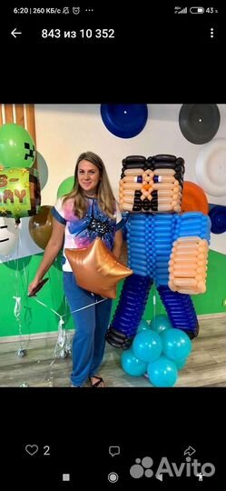 Майнкрафт в рост взрослого человека