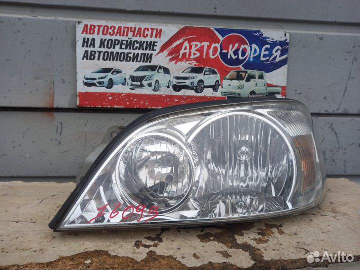 Фара передняя левая Kia Carnival 2002-2006