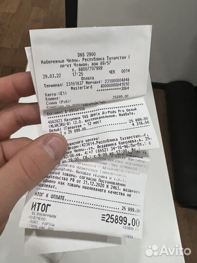 Apple Air Pods Pro (Оригинал)