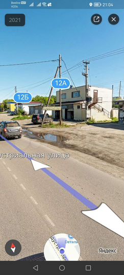 Гараж, 27 м²