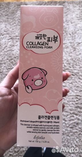 Пенка для умывания