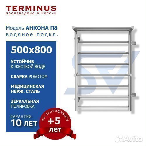 Полотенцесушитель Анкона боковая водяная