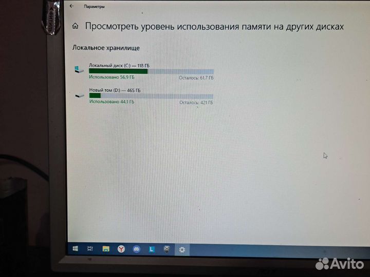 Компуктер
