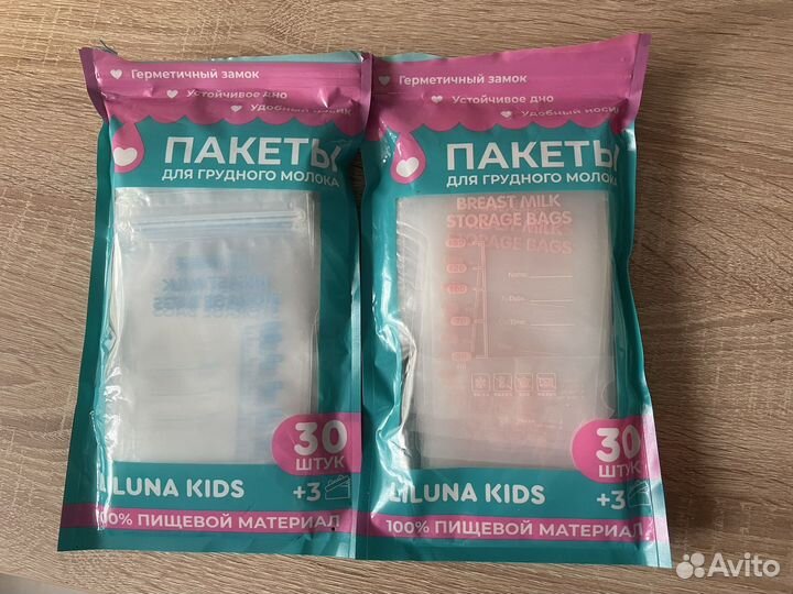 Пакеты для хранения грудного молока