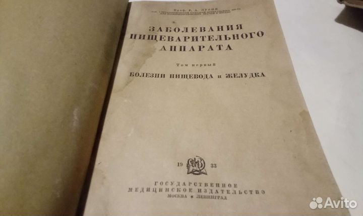 Полное собрание сочинений надсона 1917г петроград