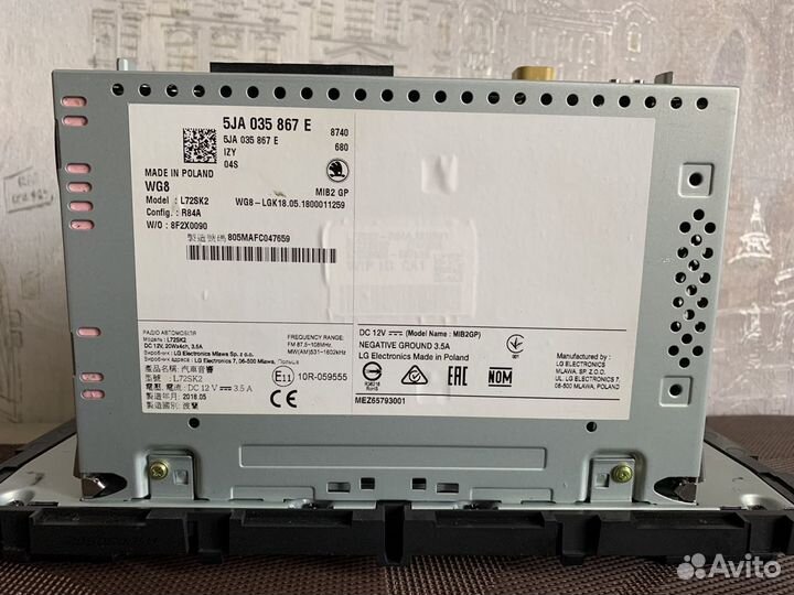 Автомагнитолы 2 din