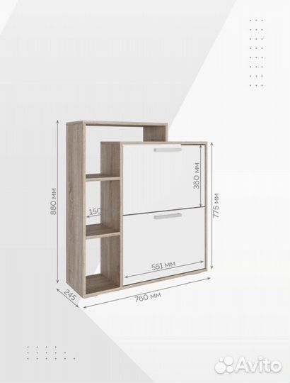 Обувница Тумба для обуви новая