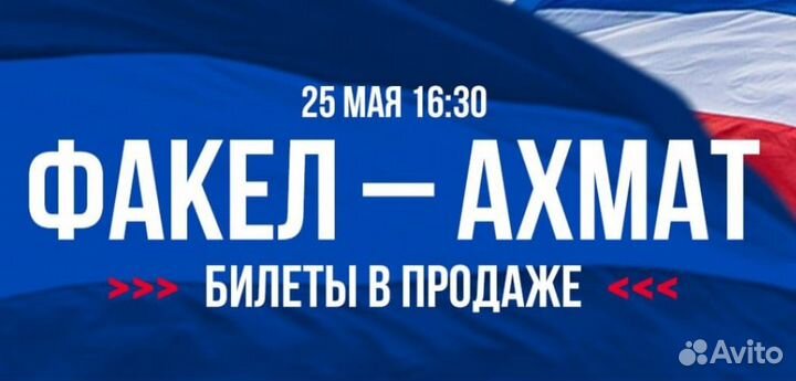 2 Билета 