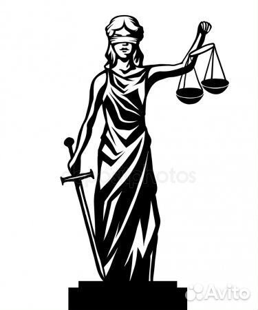 Юридические услуги