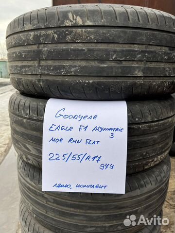 Goodyear Eagle F1 Asymmetric 3 225/55 R17 97Y