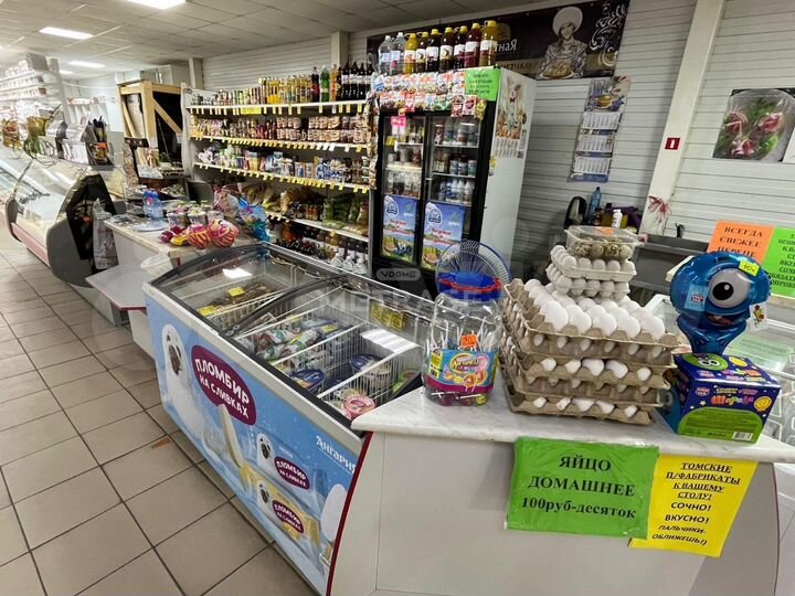 Готовый бизнес