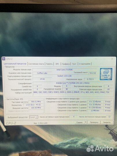 Системный блок intel core i7