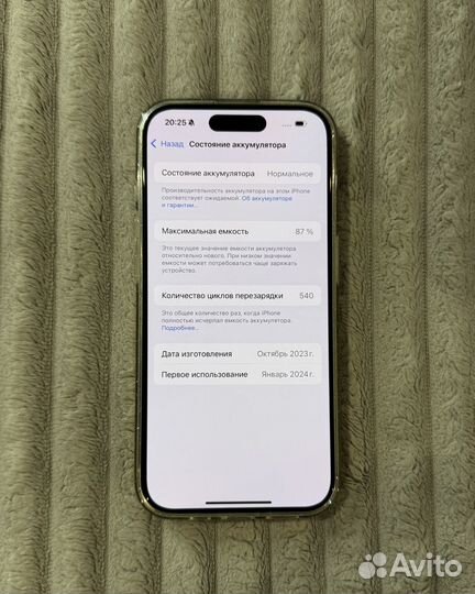 iPhone 15 Pro, 512 ГБ