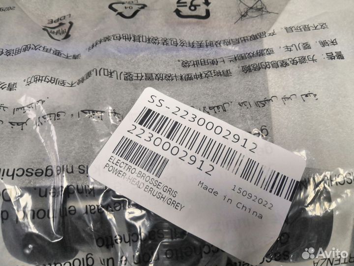 Щётка для пылесоса тефаль