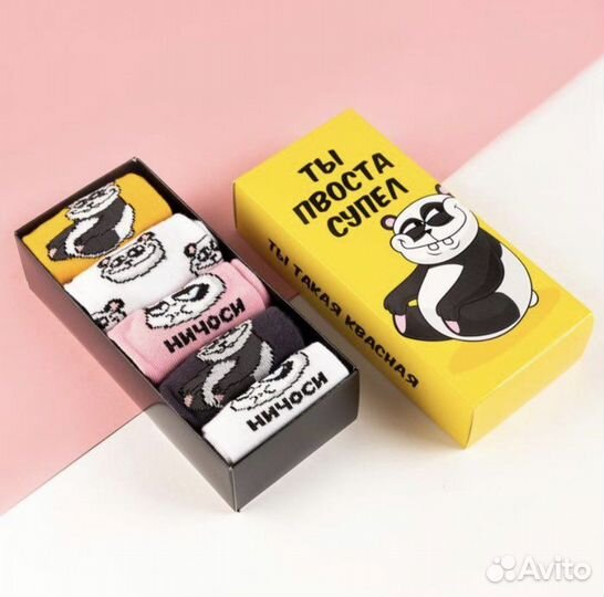 Носки женские