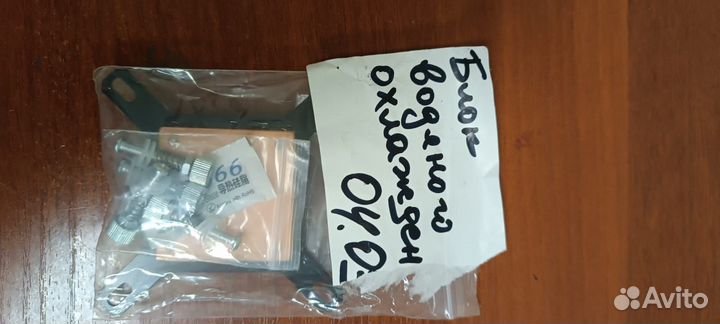 Блок водяного охлаждения цп латунь+ крепёж