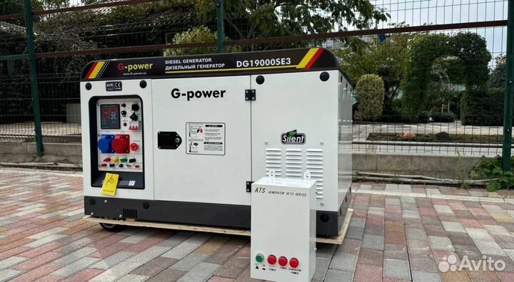 Генератор дизельный 16 kW G-power