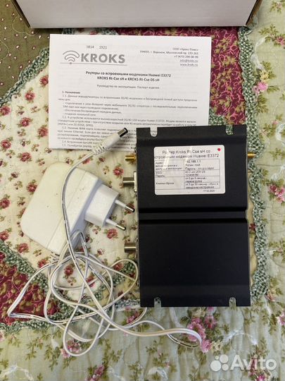 Комплект интернета для дачи роутер + антенна