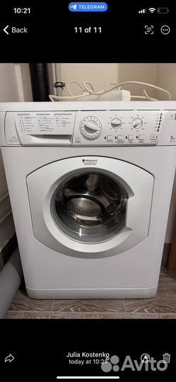 Стиральная машина hotpoint ariston