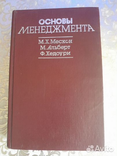 Продам словари,книги по экономике