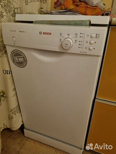 Посудомоечная машина bosch