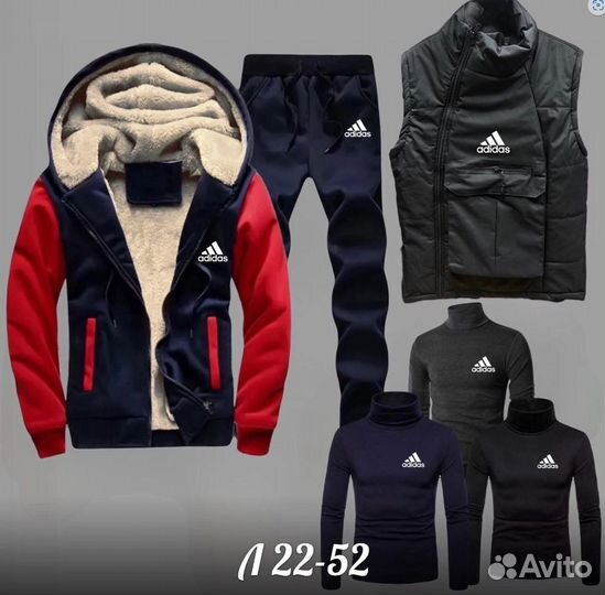 Спортивный костюм 6в1 Adidas