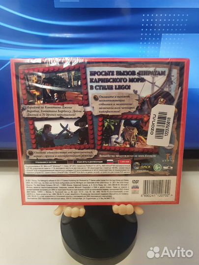 Lego Пираты Карибского Моря