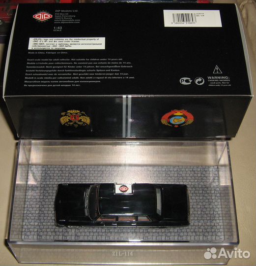 Модели дип DIP гон 1:43