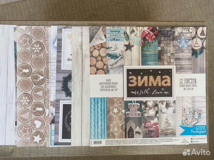 Бумага для скрапбукинга
