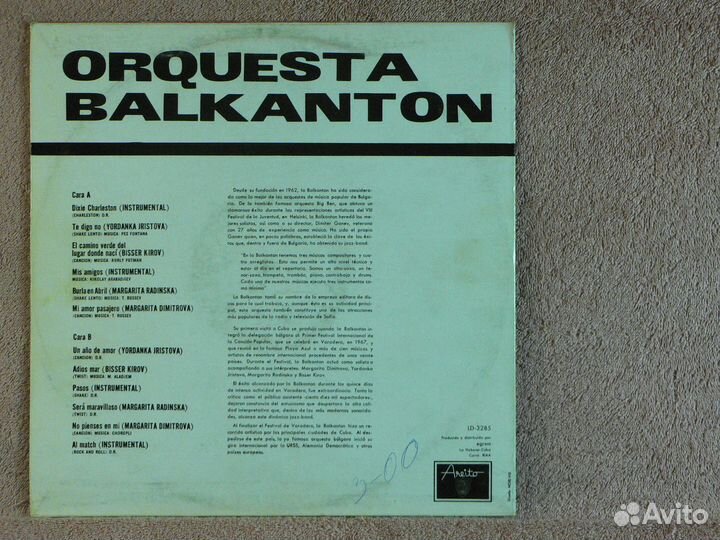 Orquesta Balkanton