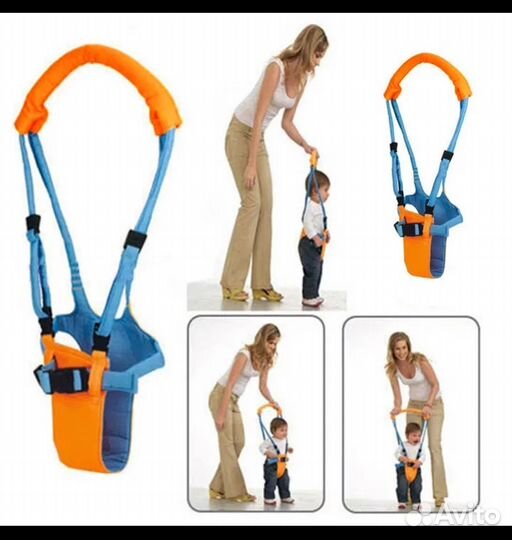 Ходунки. Поводок. Для ходьбы младенца