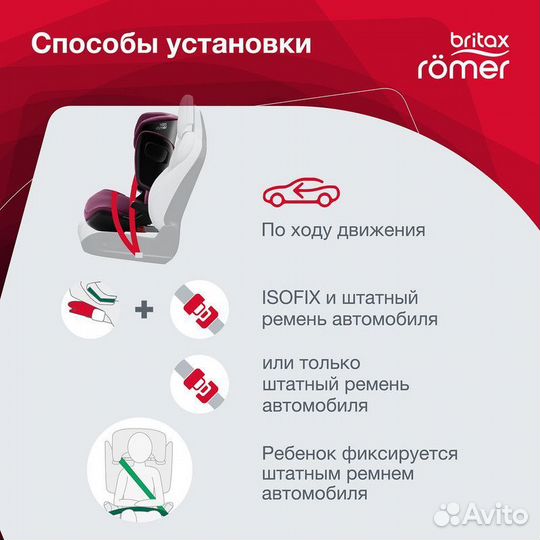 Детское автокресло Britax Roemer kidfix M i-size S
