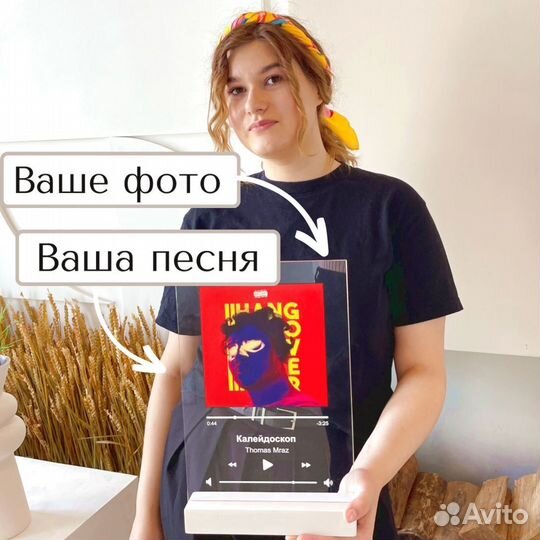 Фоторамка с песней / Подарок