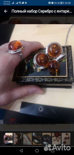 Янтарь серебро СССР, колье янтарь, серьги
