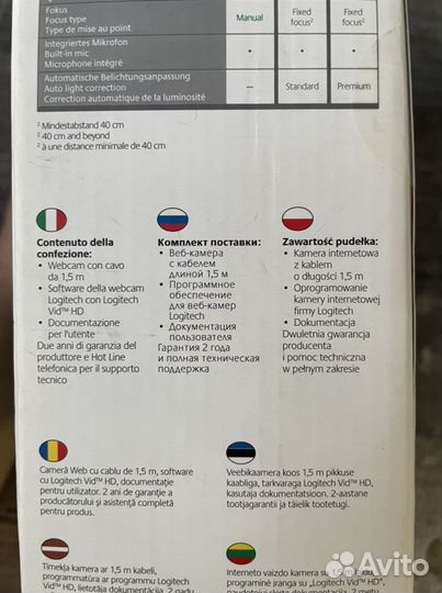 Веб-камера Logitech